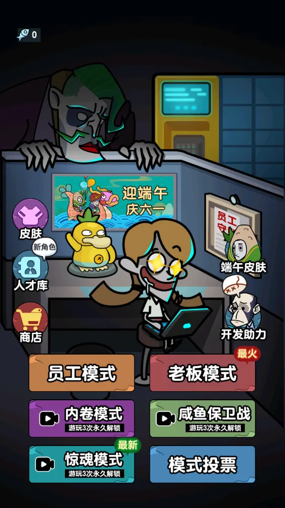 ��ƽ����֮�����޽��v1.0.3 �ֻ����ͼ4