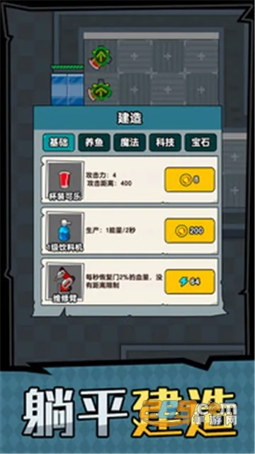 ��ƽ����֮�����޽��v1.0.3 �ֻ����ͼ2