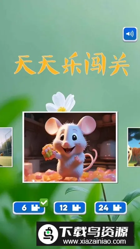 �����ִ��������ֻ���v1.0 ��׿���ͼ3