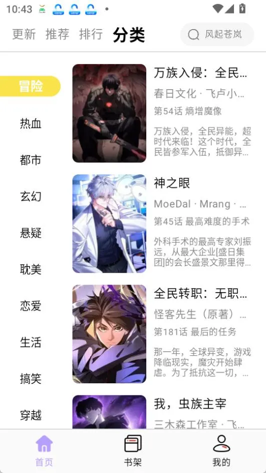 �����Ǵ������ͼ4