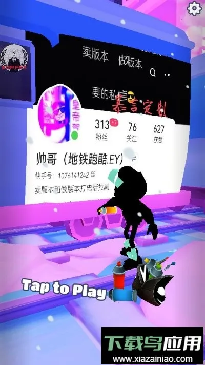 �����ܿ�˧��ר�����°�׿��v3.5.0 �ֻ����ͼ0