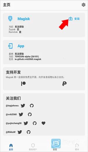 Magisk Alpha������°�׿��