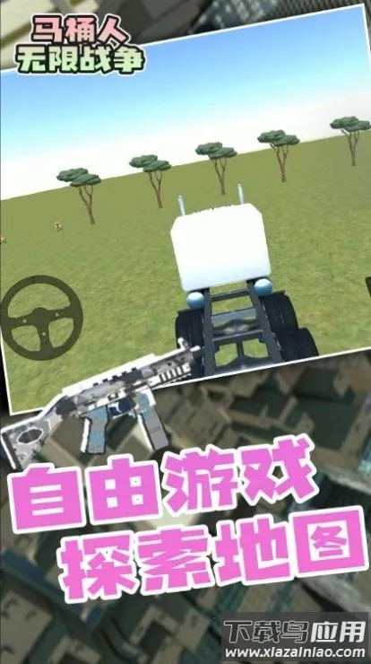 ��Ͱ��(���������Ϸ)v1.0.1 ��׿���ͼ3