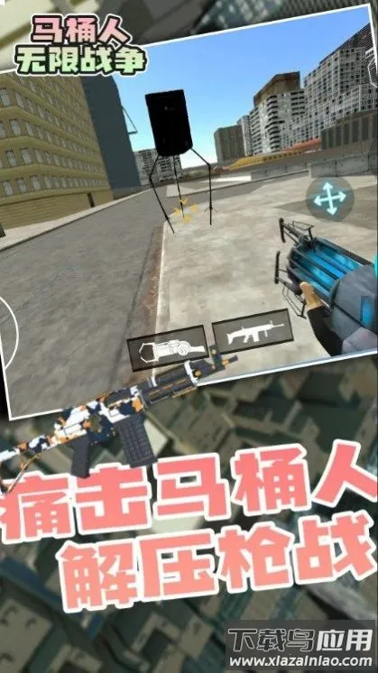 ��Ͱ��(���������Ϸ)v1.0.1 ��׿���ͼ0