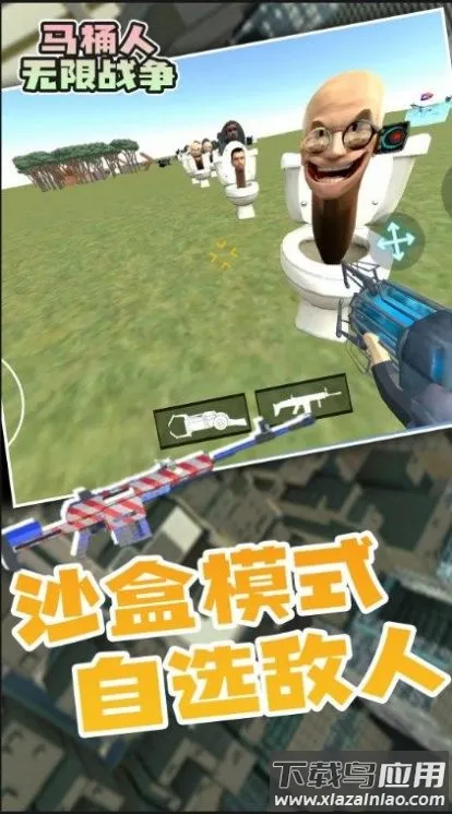 ��Ͱ��(���������Ϸ)v1.0.1 ��׿���ͼ2