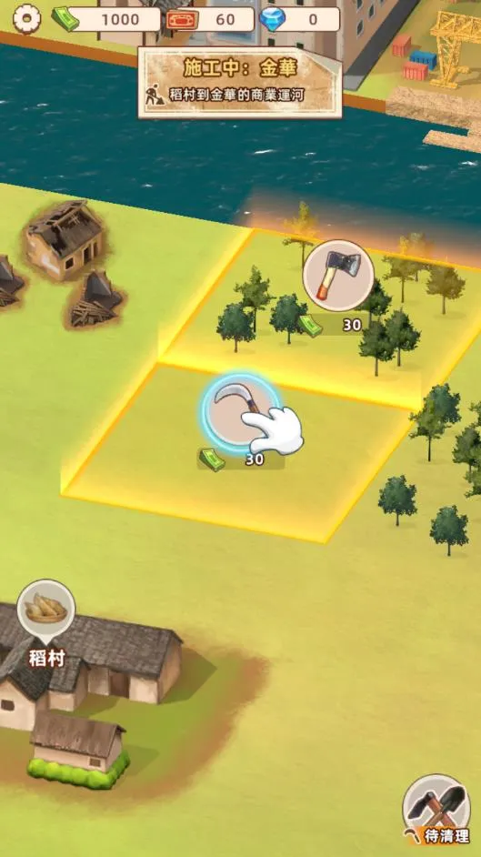 ˮ�˴��������Դ�����°汾v1.0.1 ��׿���ͼ3