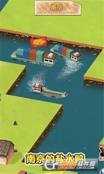 ˮ�˴��������Դ�����°汾v1.0.1 ��׿���ͼ1