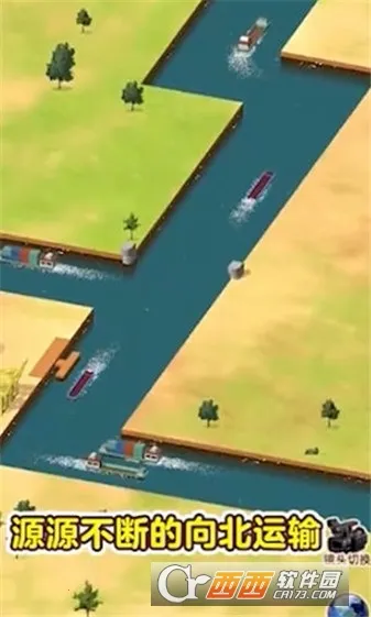 ˮ�˴��������Դ�����°汾v1.0.1 ��׿���ͼ0