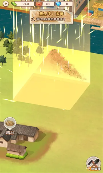 ˮ�˴��������Դ�����°汾v1.0.1 ��׿���ͼ2