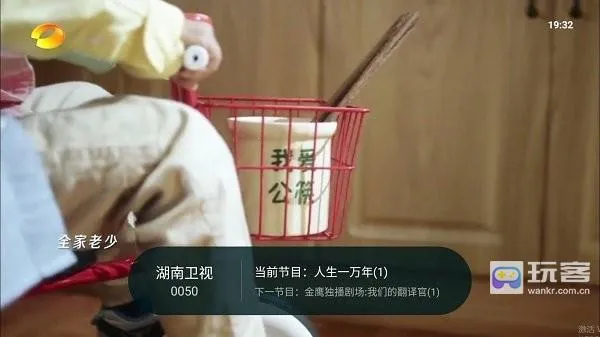 灵犀直播电视(电视直播软件) 灵犀直播电视(电视直播软件)