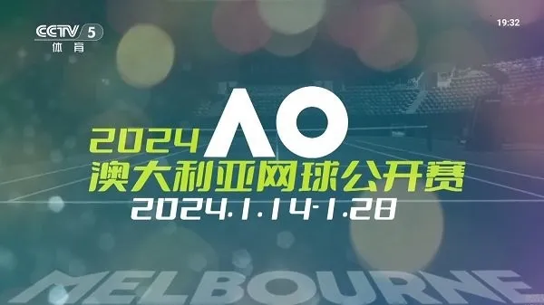 灵犀直播电视(电视直播软件)v1.0.129 安卓版截图2