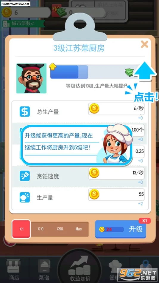 ���㷹��2026���°汾v1.0.0 �ֻ����ͼ0