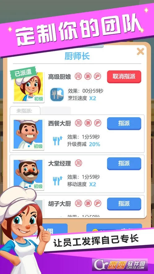 ���㷹��2026���°汾v1.0.0 �ֻ����ͼ2