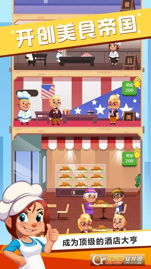 ���㷹��2026���°汾v1.0.0 �ֻ����ͼ3