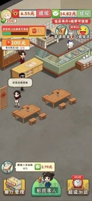 ���㷹��2026���°汾