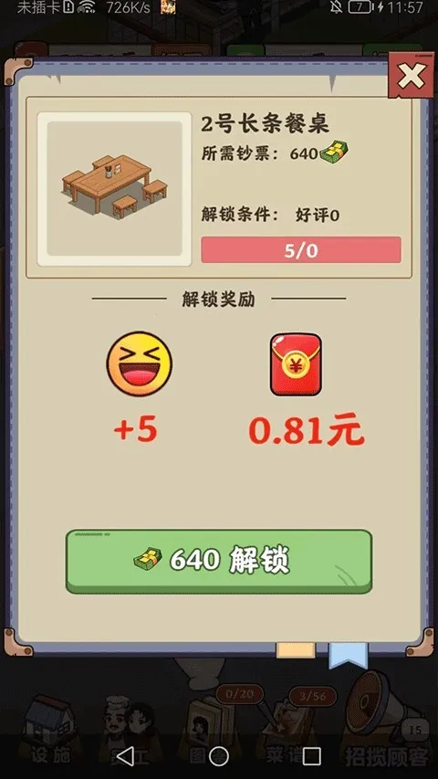 ���㷹��2026���°汾