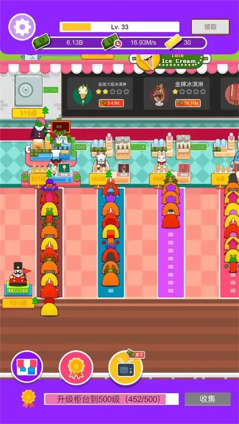 ���ñ����2026����v1.0 �ֻ����ͼ4