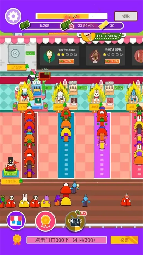 ���ñ����2026����v1.0 �ֻ����ͼ3