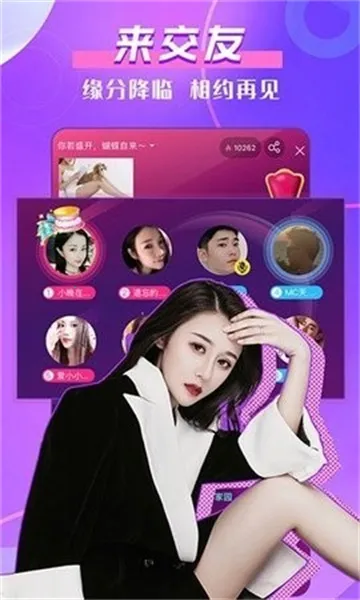 铃铛直播2026下载 铃铛直播2026下载