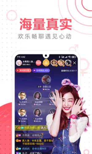 铃铛直播2026下载 铃铛直播2026下载