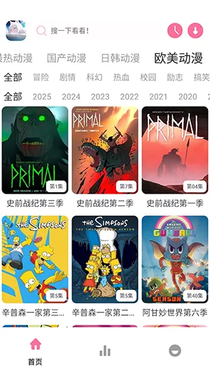 Nyafun动漫X(动漫观看软件)截图1