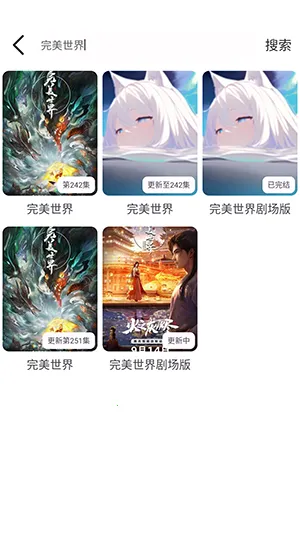 Nyafun动漫X(动漫观看软件) Nyafun动漫X(动漫观看软件)