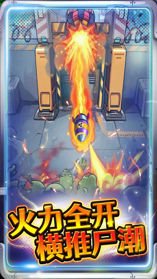 �ӵ���������ƽ��v1.0 ��׿���ͼ0