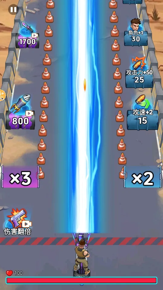 �ӵ���������ƽ��