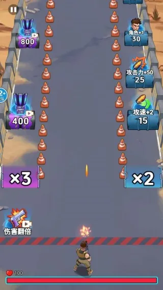 �ӵ���������ƽ��