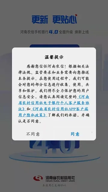 ����ũ��2026���°汾v4.1.6 �ֻ����ͼ3