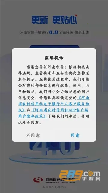 ����ũ��2026���°汾v4.1.6 �ֻ����ͼ1