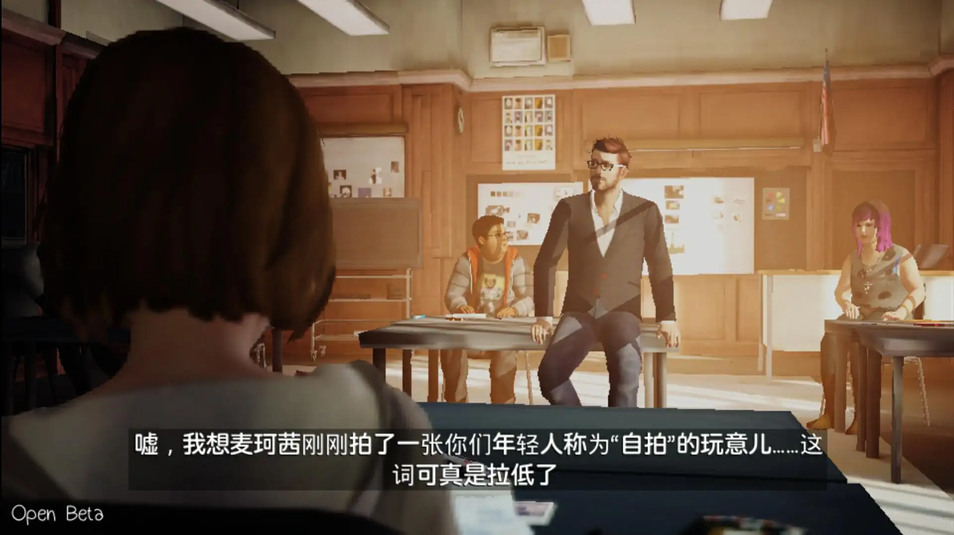 奇异人生优化(冒险剧情游戏)截图2