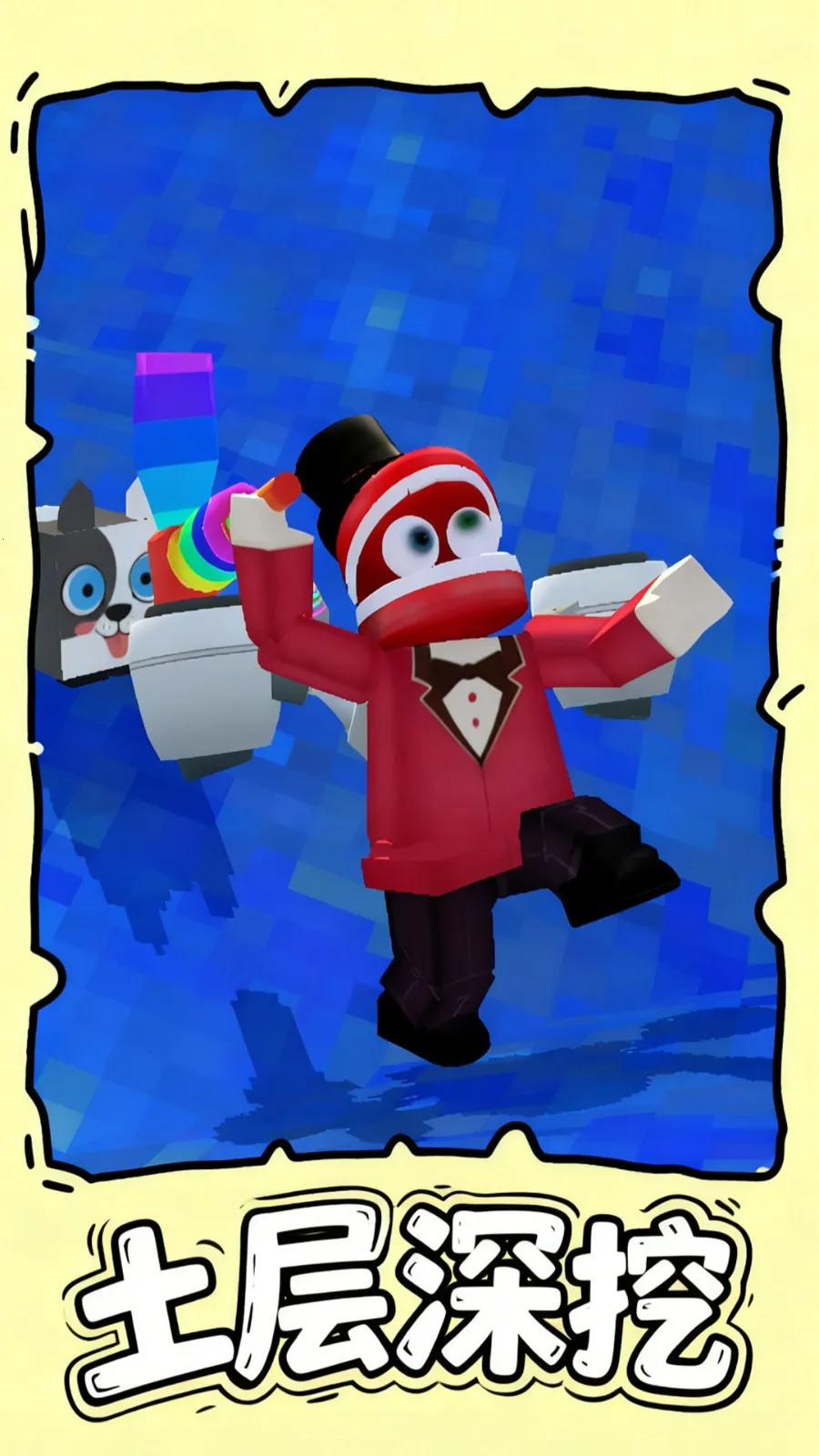 ����Կ���2026�ֻ����ͼ2