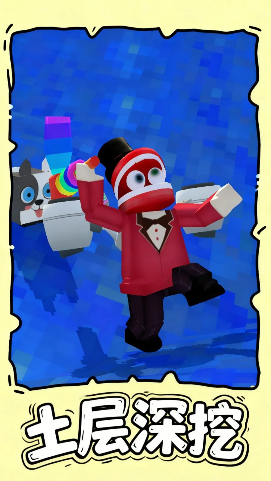 ����Կ���2026�ֻ����ͼ4