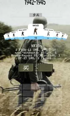 ��ս�����ٳ���2026����v11.7.2 �ֻ����ͼ4