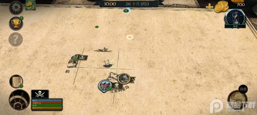 暴风雨海盗行动1.7.9v1.7.9 手机版截图1