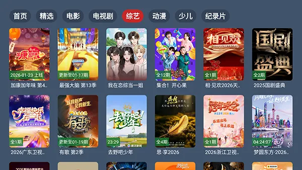 ��4K����(Ӱ��׷������)v2.3.5 ��׿���ͼ0