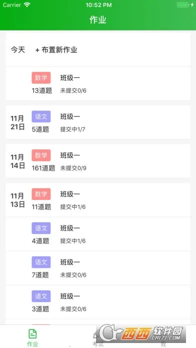 ��ѧ�������ذ�װv3.5.6 ��׿���ͼ0