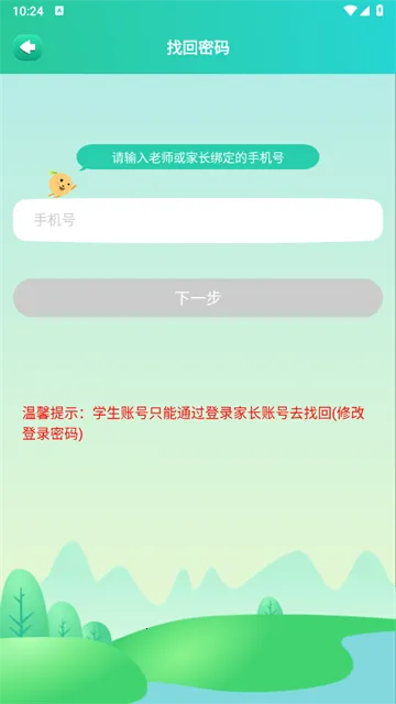 ��ѧ�������ذ�װ