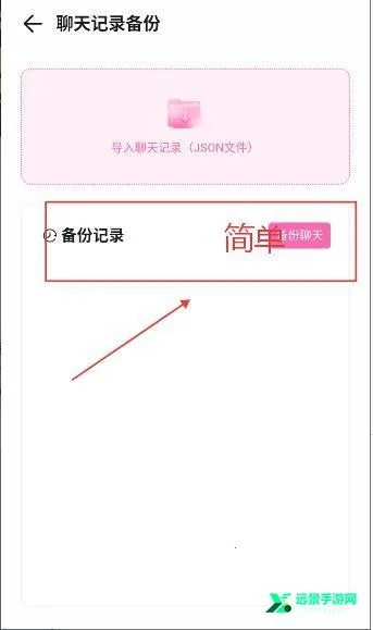 BabyMo2026下载 BabyMo2026下载