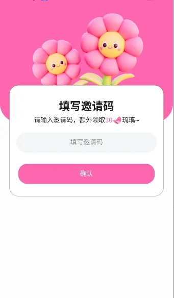 BabyMo2026下载v1.0.1 安卓版截图4