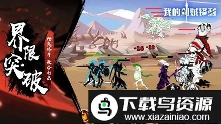 �ҵĽ���˫(��Ѫð������)��ͼ2