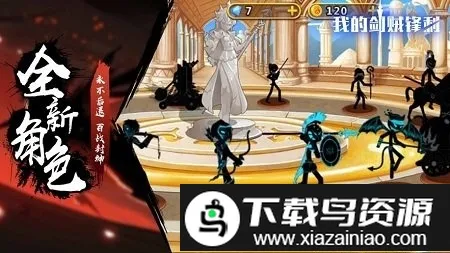 �ҵĽ���˫(��Ѫð������)��ͼ3