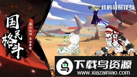 �ҵĽ���˫(��Ѫð������)��ͼ1