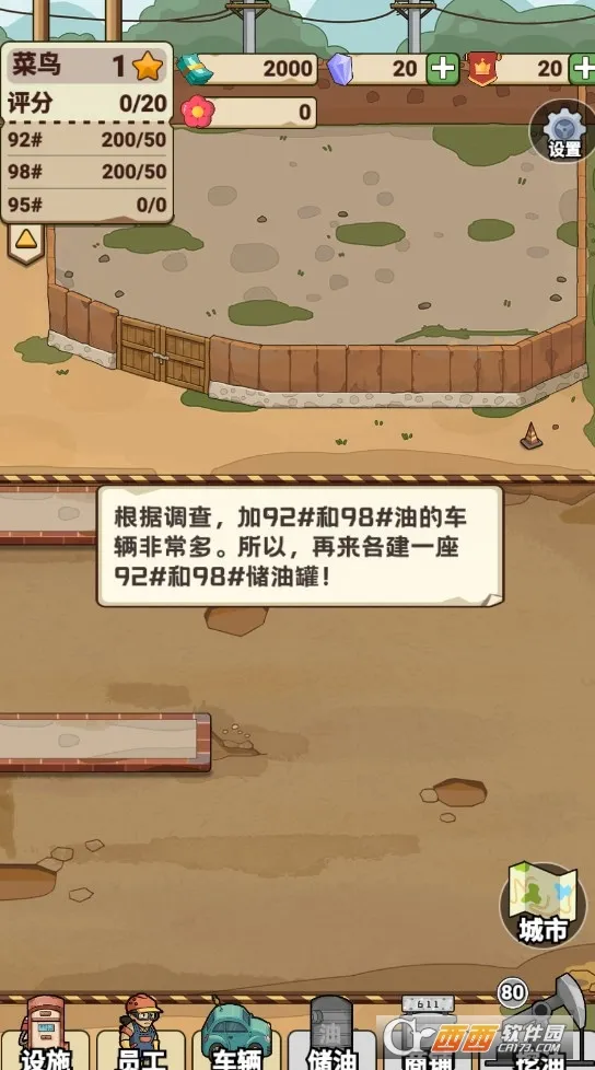 ƽ������վv1.6 ��׿���ͼ0