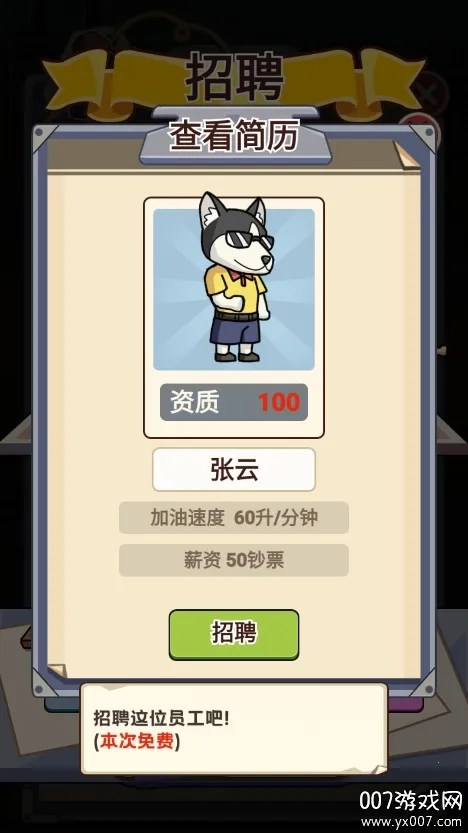 ƽ������վv1.6 ��׿���ͼ1