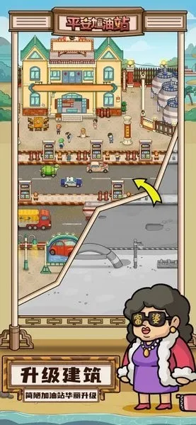 ƽ������վv1.6 ��׿���ͼ4