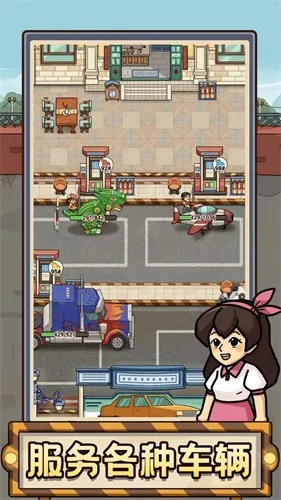 ƽ������վv1.6 ��׿���ͼ3