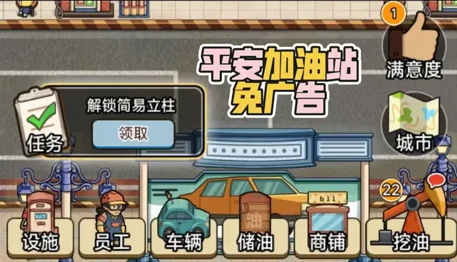 ƽ������վ