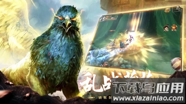 ɽ�������޼�(���ɽ�ɫ������Ϸ)��ͼ0